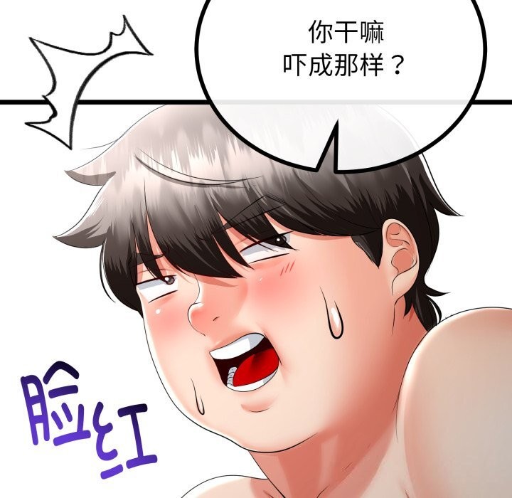 第49話