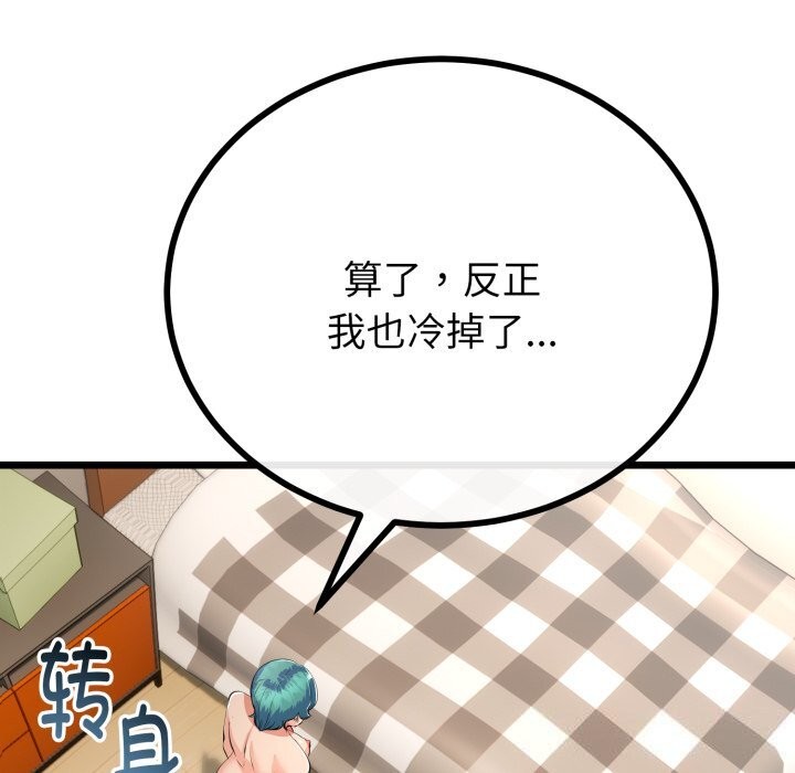 第49話