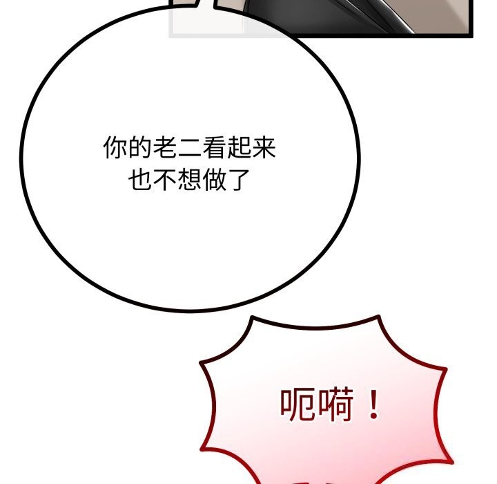 第49話
