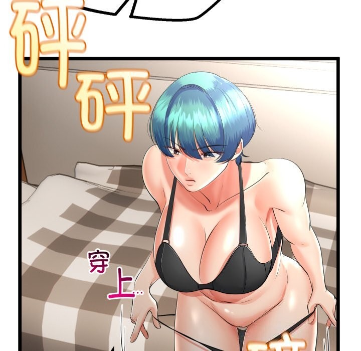 第49話