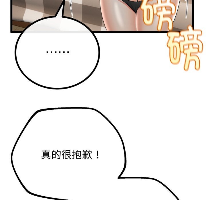 第49話