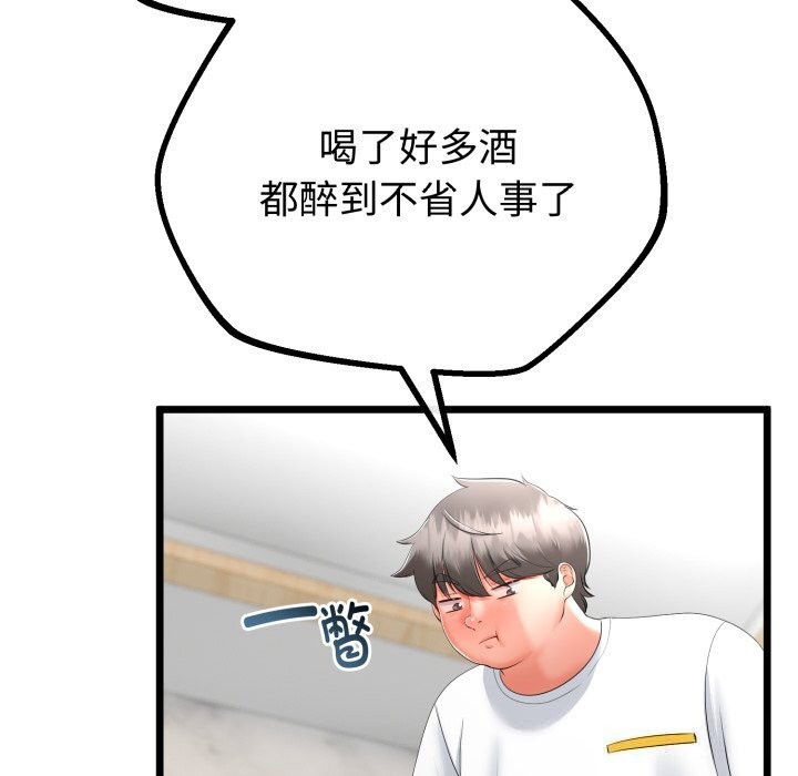 第49話