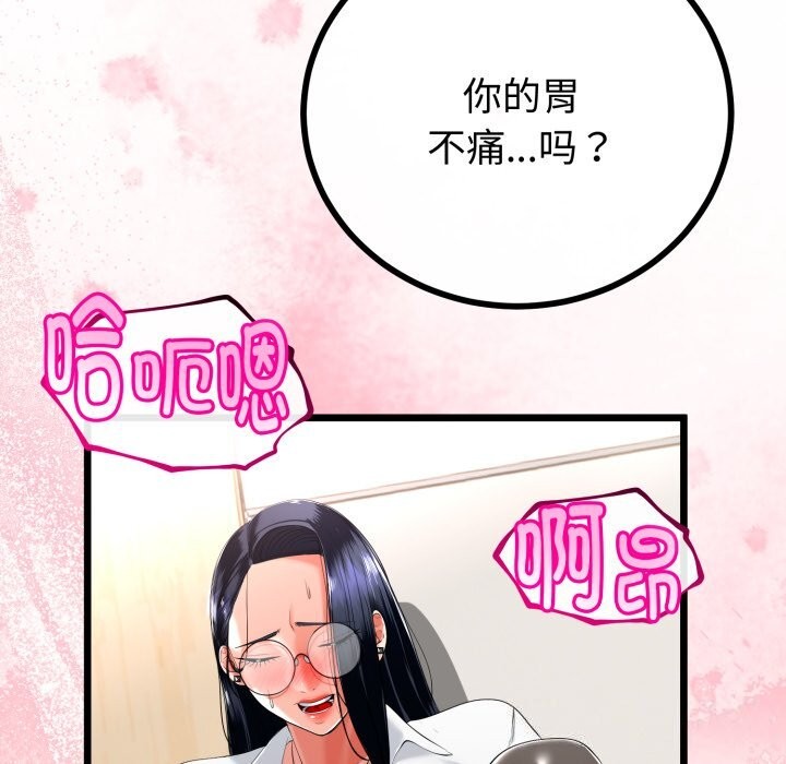 第49話