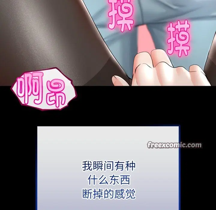 第49話
