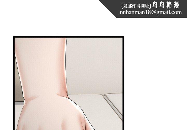 第50話