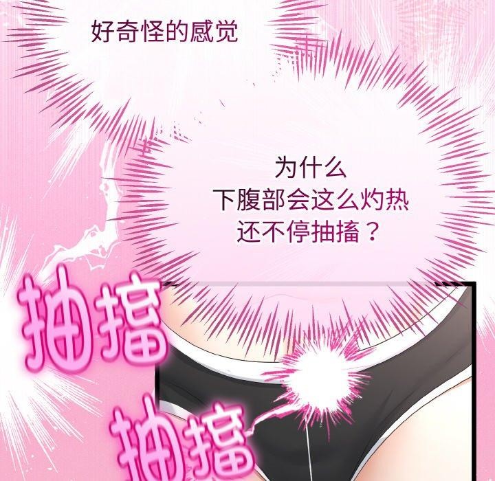 第50話
