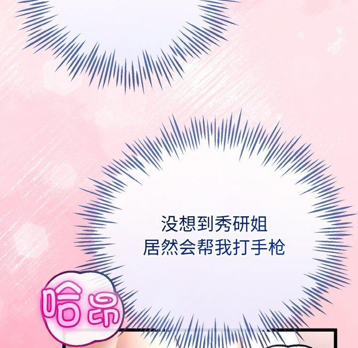 第50話