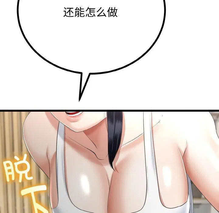 第50話