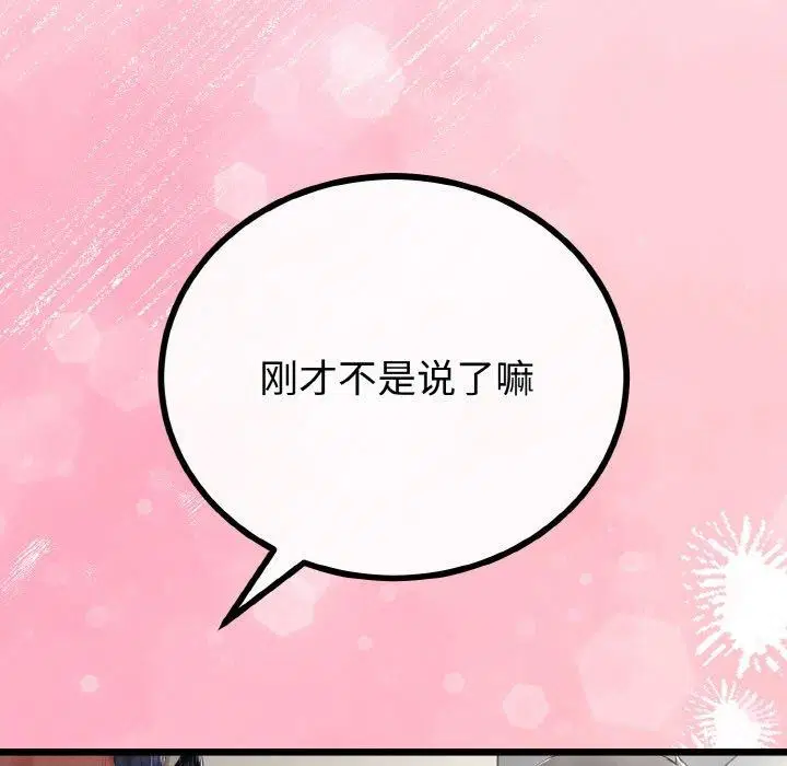 第50話
