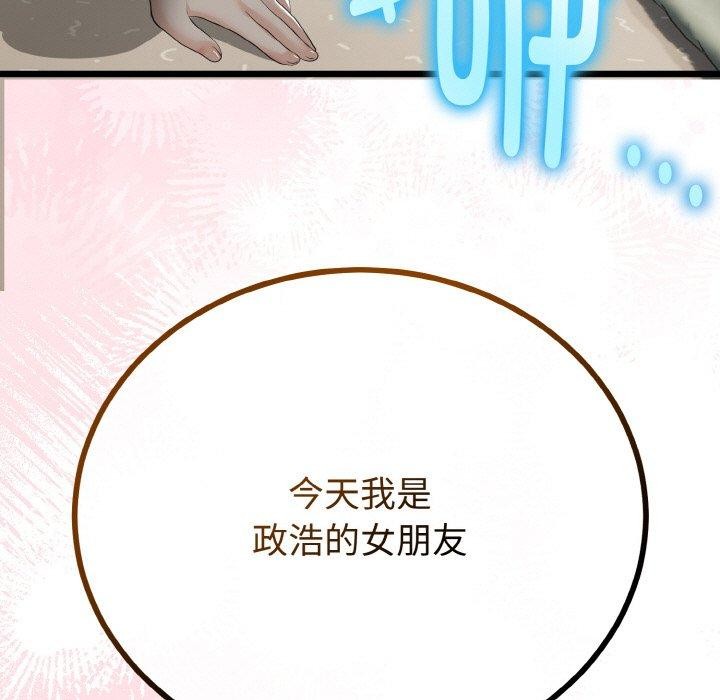 第50話