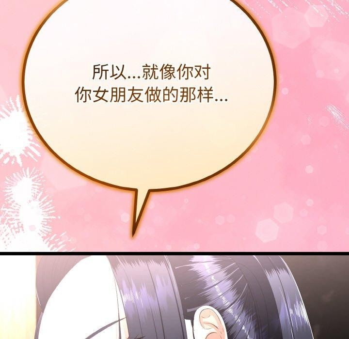第50話