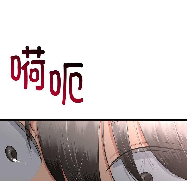 第50話