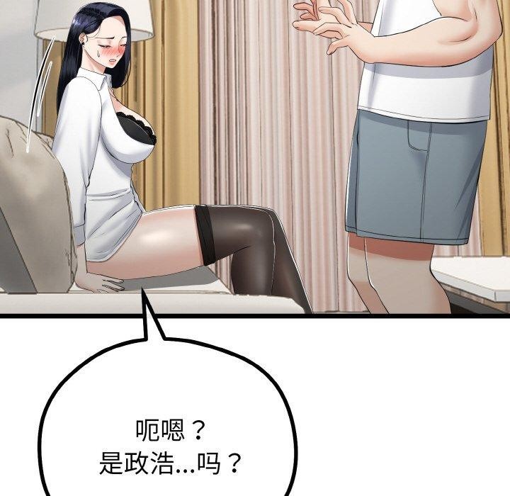 第50話