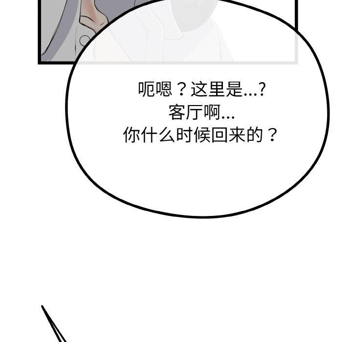 第50話