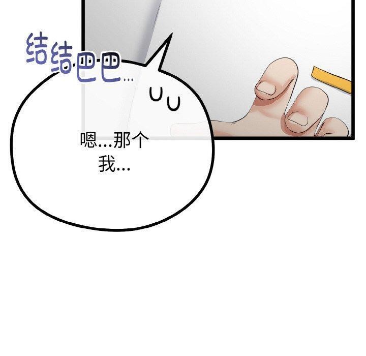 第50話