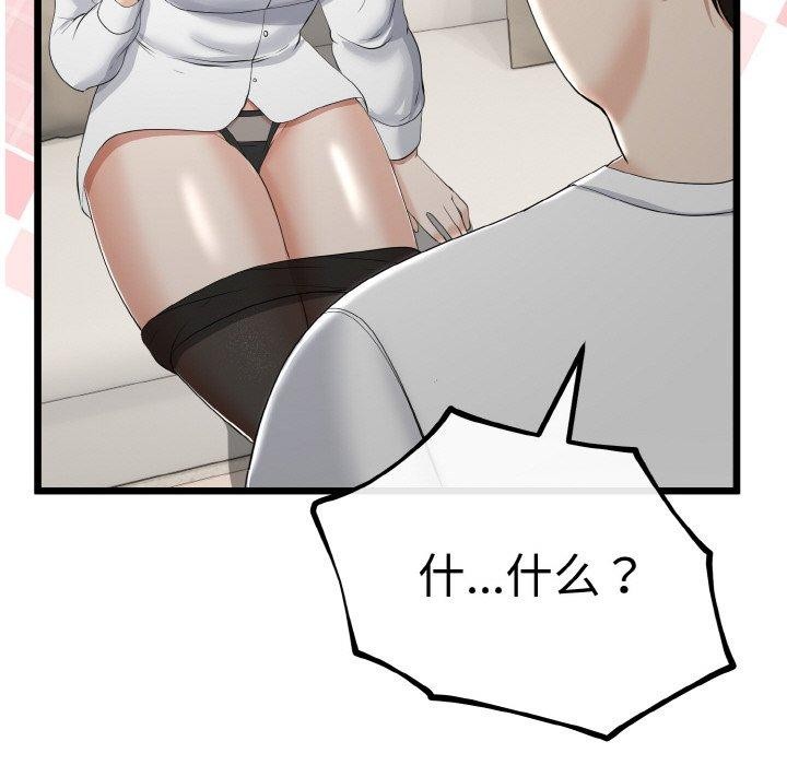 第50話