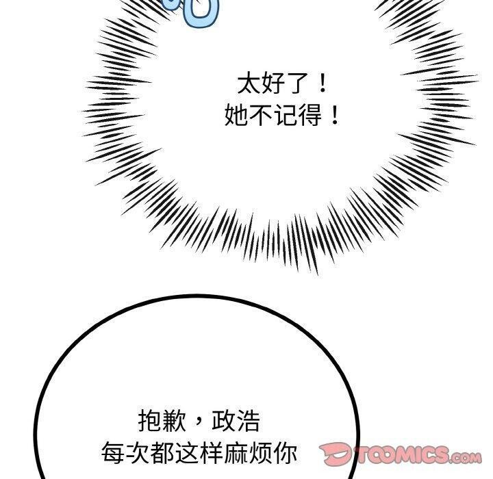 第50話