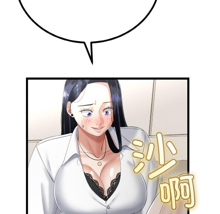 第50話