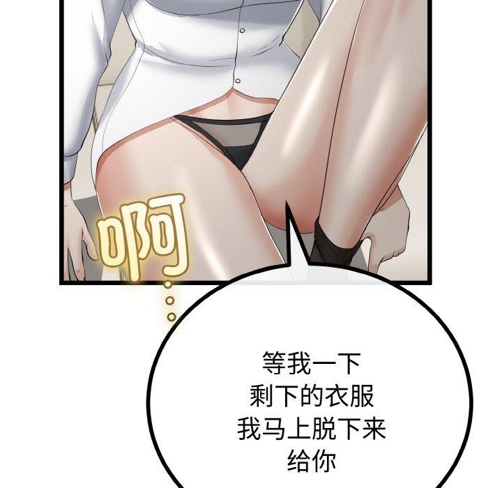 第50話