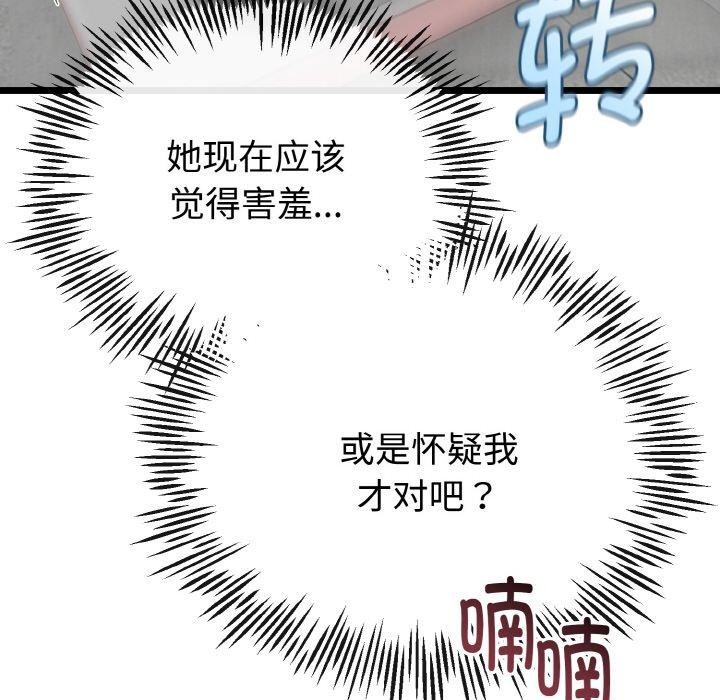 第50話