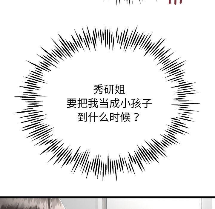 第50話