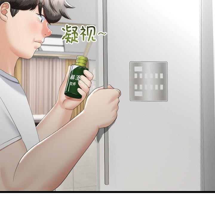 第50話
