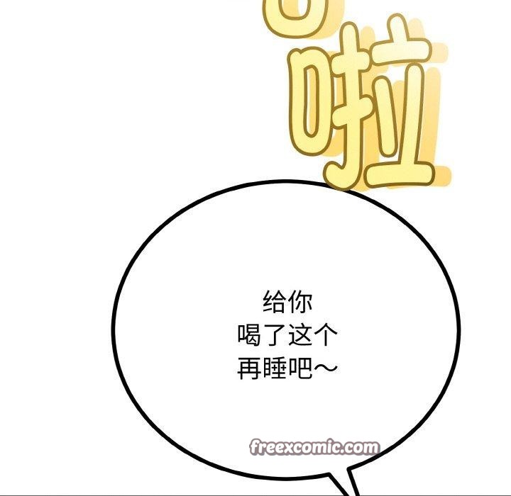 第50話