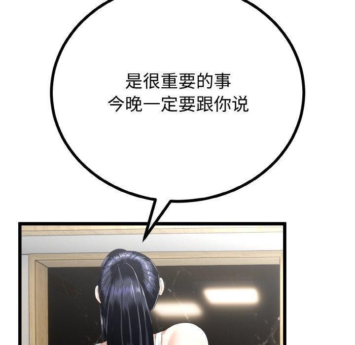 第50話