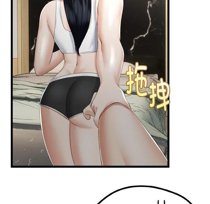 第50話