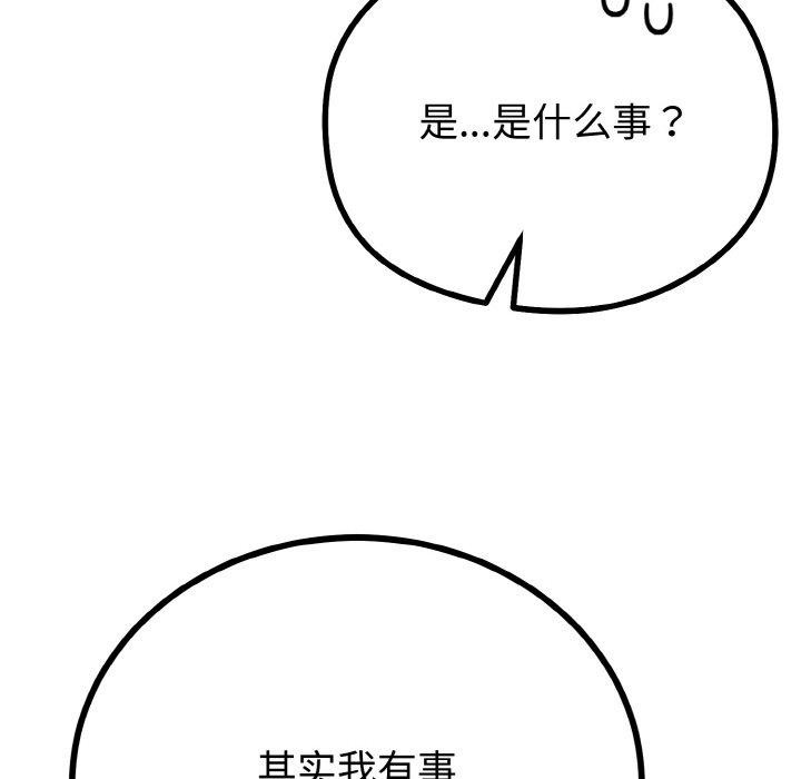 第50話