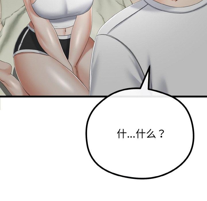 第50話