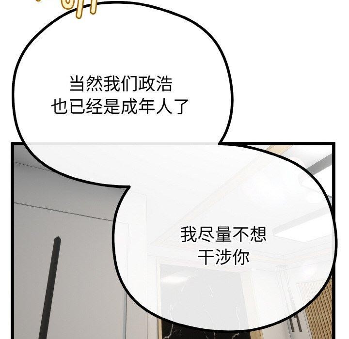 第50話