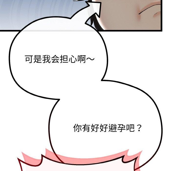 第50話