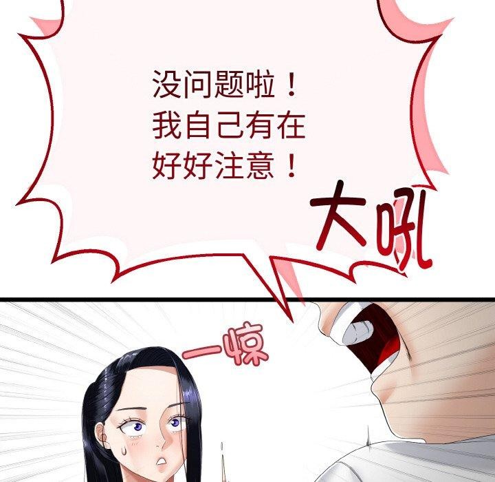 第50話
