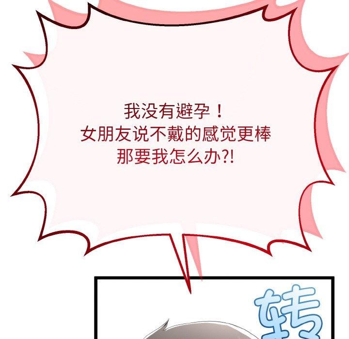 第50話