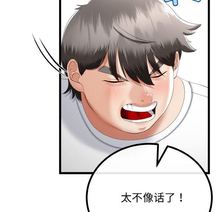 第50話