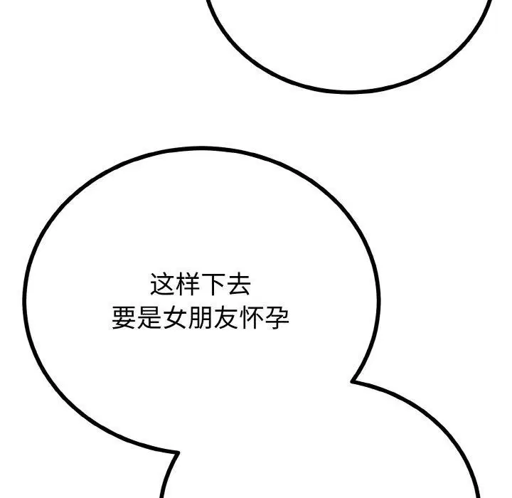 第50話