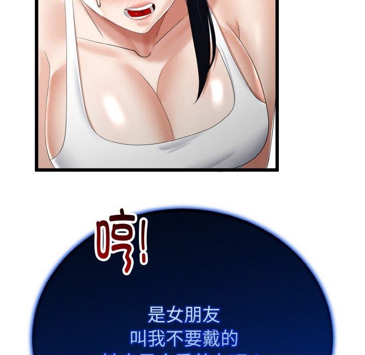 第50話