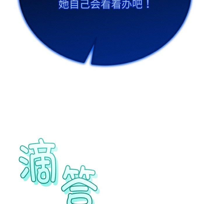 第50話
