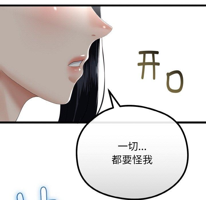 第50話