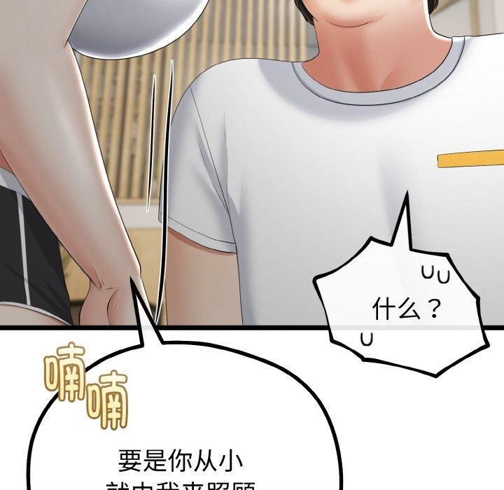 第50話