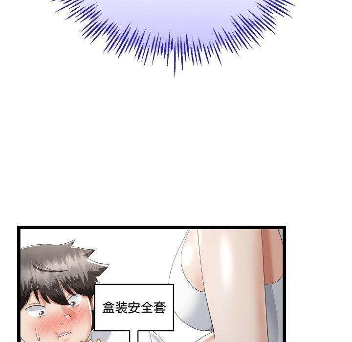 第50話