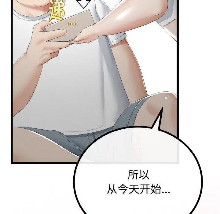 第50話