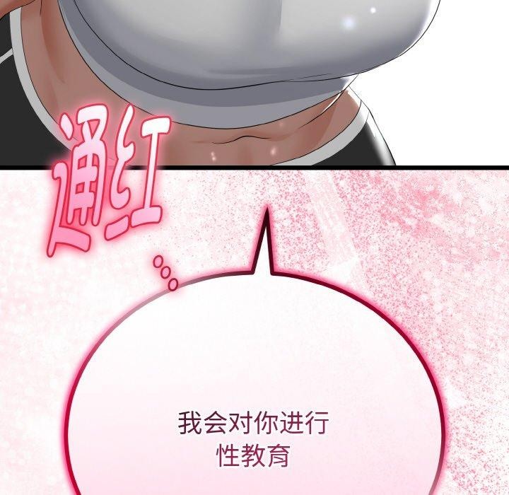 第50話