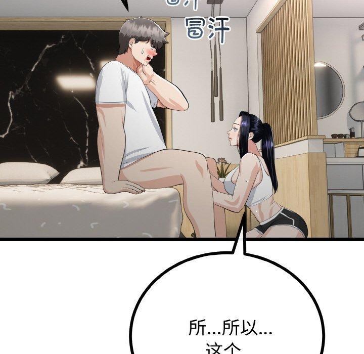 第50話