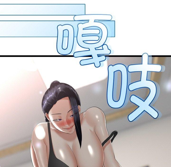 第51話