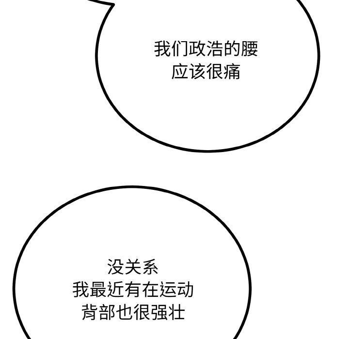 第51話