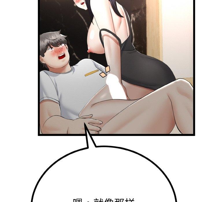 第51話