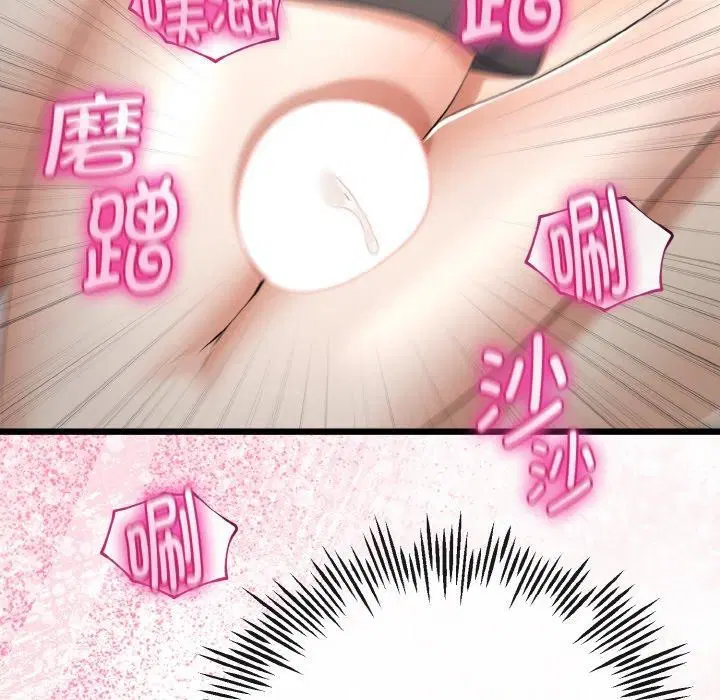 第51話
