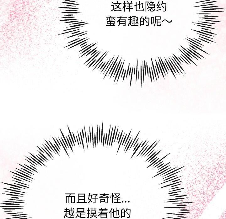 第51話